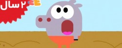 Hey Duggee. The Scarecrow Badge